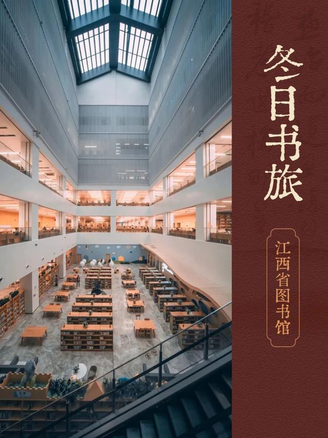 江西冬日书店漫游指南，第一站南昌！