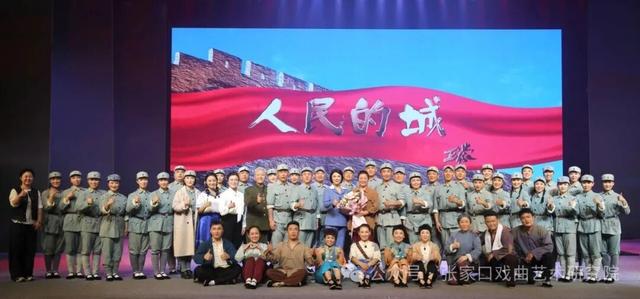 文旅融合新篇章｜《人民的城》精彩上演，展现张家口红色文化魅力