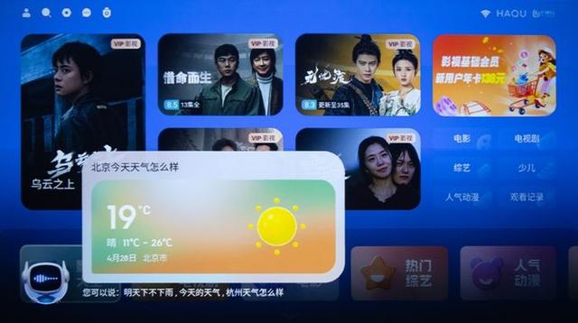 千元投影也能“投得准、看得清、玩得稳”？哈趣Q1 Max给答案