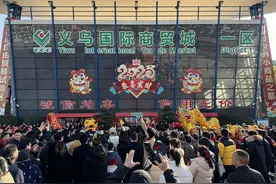 “一开门就拿到了20万元订单” “世界超市”火热开市喜迎全球客商图片