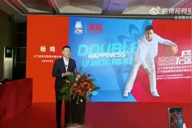 辽宁女篮举行新赛季出征仪式 俱乐部总裁兼总教练杨鸣亮相图片