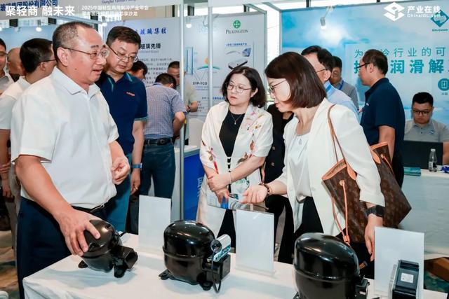 2025中国轻型商用制冷产业年会圆满收官