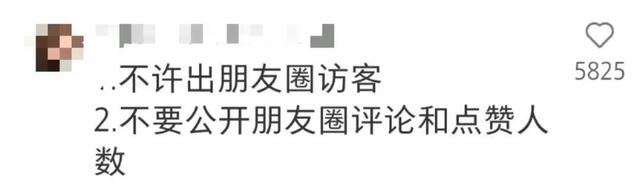 有新功能！微信朋友圈的评论可以发表情包和图片了