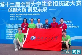 武汉理工大学在第十二届全国大学生金相技能大赛中勇创佳绩图片