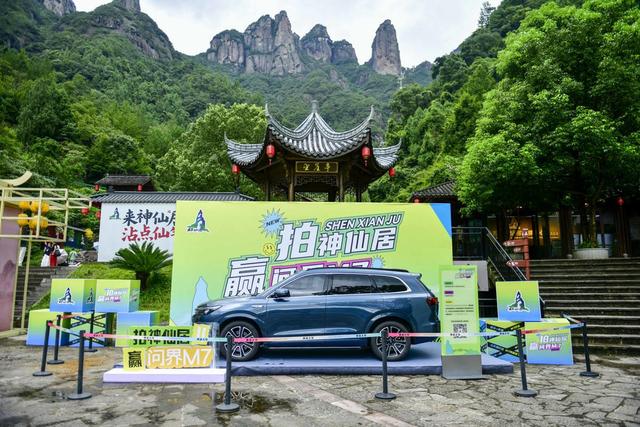 女游客发景区视频获68万点赞，景区赠她一辆30万元车，工作人员：不清楚“拍视频送车”活动是否继续