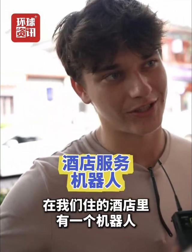 在速度与温度中，这些外国游客读懂一个很“酷”的中国