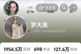 案发一年多后，百万粉丝网红“罗大美”遇害案将开庭图片