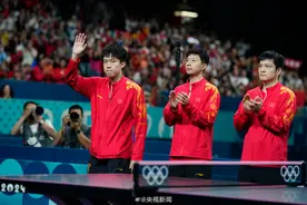 第32金！国乒男团奥运5连冠图片