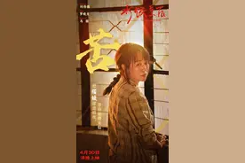 马丽：我蘸饺子的醋呢？图片