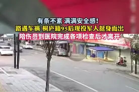 路遇车祸，水兵的急救包扎术堪称教科书图片