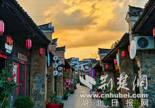 郧西县上津古镇让“多巴胺”跳动夏天