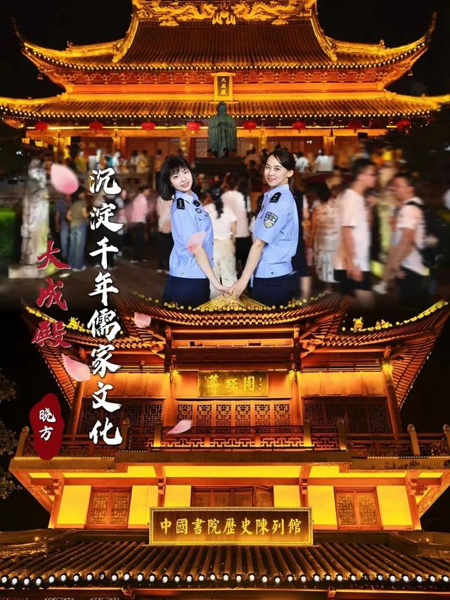 人从众？不！警花推荐夫子庙“宝藏”路线→
