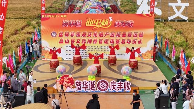 我们的节日｜盘锦非物质文化遗产进稻里景区