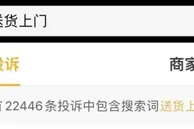 驿站快递柜成默认代收点，快递上门为啥这么难？图片