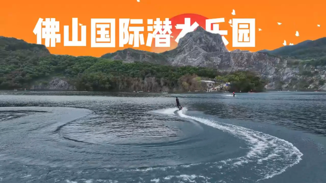 双节同庆 乐享三水丨咖啡香里听Live，潜水露营望星空，“潮玩三水”氛围感直接拉满！