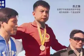 第1500枚亚运会金牌！见证历史一刻图片