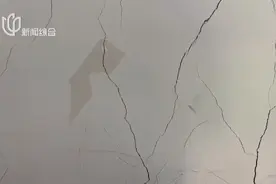 墙面开裂似蛛网？裂缝能伸进手指？上海这里的居民称家成了危险地方图片