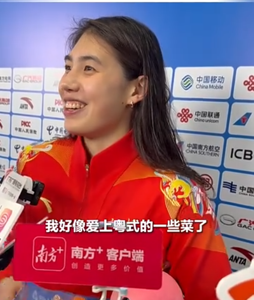 跟着全运会游广东，流动消费燃起来！