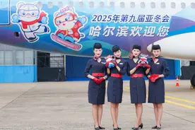 东航“亚冬号”主题彩绘机正式亮相图片