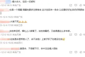 新郎婚礼现场心跳骤停，全市急救专家都冲来了：恰好在隔壁开会图片