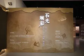 在岩画上，读懂中华千年文明史图片