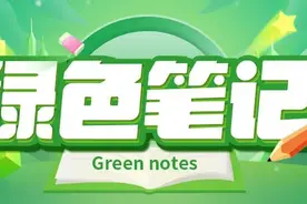绿色笔记丨每天清晨在窗外“咕咕咕”叫的是谁？图片