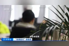 默认“0元下单”？官方提醒图片