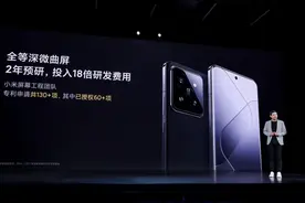 小米澎湃OS将12月推送，小米14系列全面越级对标苹果图片