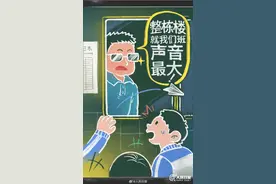 粉笔画回忆老师的经典语录，你还记得哪句？图片
