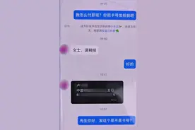 江苏一退休阿姨仅有5个QQ好友，其中4个是骗子，剩下是亲戚图片