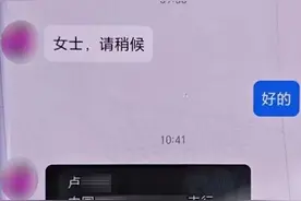 江苏一退休阿姨仅有5个QQ好友，其中4个是骗子，剩下是亲戚图片