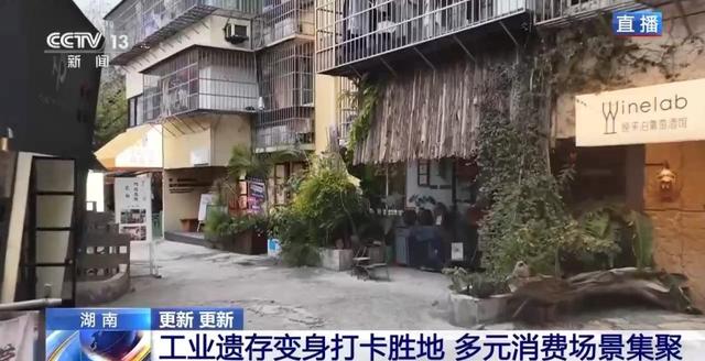 视频丨“长沙北站”已停运十多年，为何仍吸引众多游客打卡？