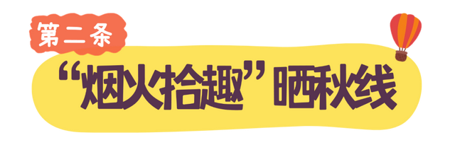 大V亲测刷屏！江夏宝藏玩法藏不住了