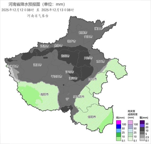 大雪、暴雪！河南今冬以来最强雨雪来了