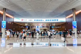 中国银行携科创生态伙伴亮相第二十六届高交会图片