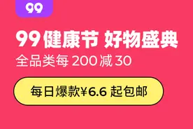 戴墨镜的这个好处，你必须知道！图片