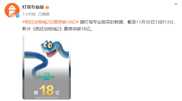 突破18亿！“真实版”就在南京