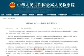 从数据整合到智能模型，企查类平台如何赋能检察工作？图片