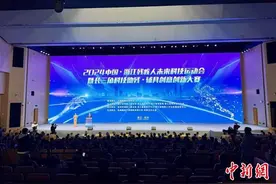 中国·浙江残疾人未来科技运动会在杭州举办图片