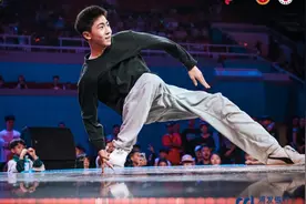 首届霹雳舞亚青赛上演 “中日对决”，上海选手李后桦点燃主场夺得男子组冠军图片