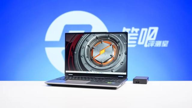 聊几款兼顾「性能」和「静音」的游戏本