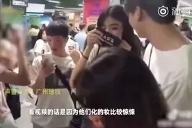 禁止“惊悚妆”进站，在地铁没有“化妆自由”？图片