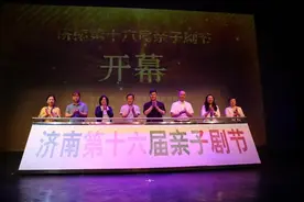 家门口看全国精品儿童剧！济南第十六届亲子剧节开幕图片