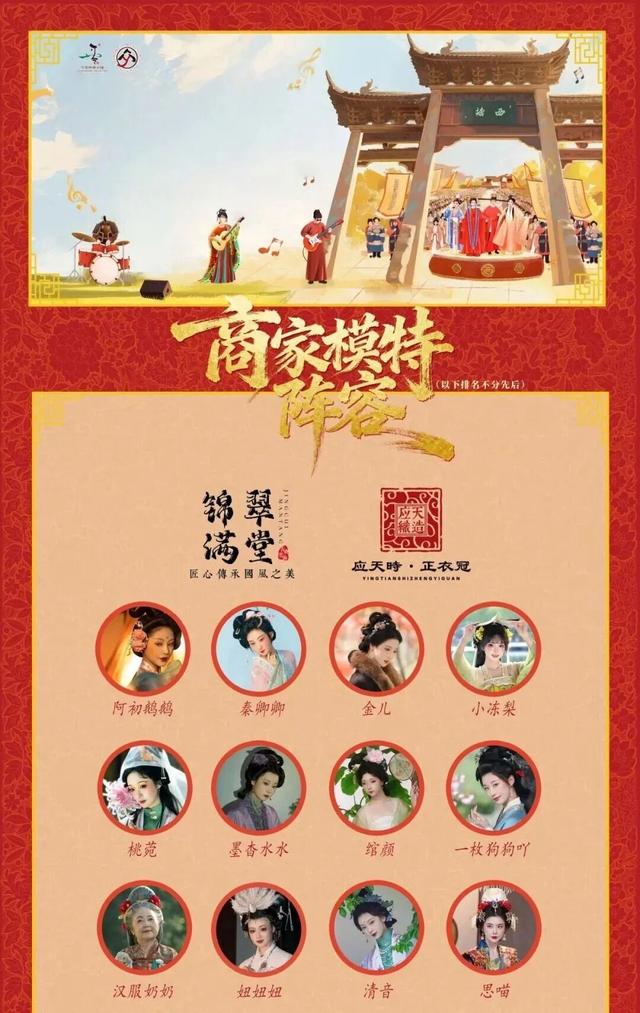 倒计时1天！她、他......西塘到底有谁在啊?