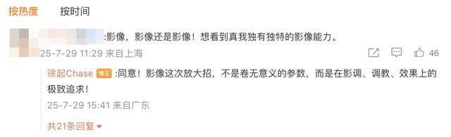 【品牌】realme首款手表即将发布 后续还有性能平板？