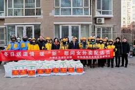 巾帼志愿服务||内蒙古各级妇联组织为妇女儿童办实事·两节送温暖行动火热进行中图片