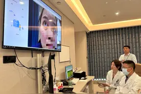 长沙爱尔开展“云端会诊” 铺设疑难患者就诊“高速路”图片