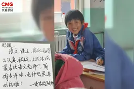 纸短情长！这张小纸条里  藏着老师的爱和鼓励图片