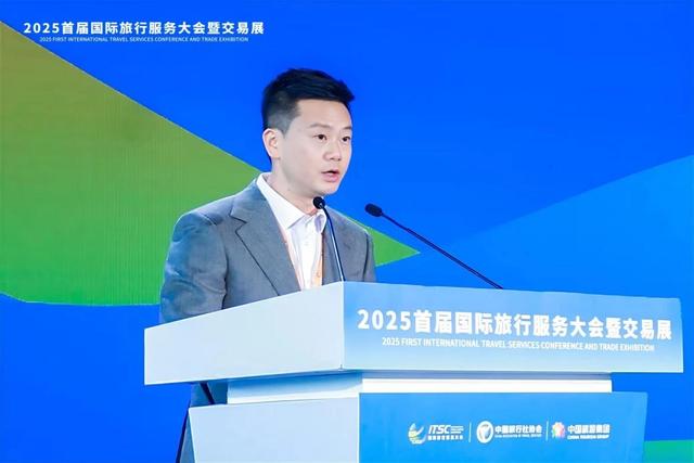 贵州省旅行社协会、省导游协会在首届国际旅行服务大会上载誉而归