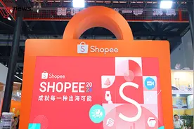 Shopee连续四年亮相服贸会，升级服务成就每一种出海可能图片
